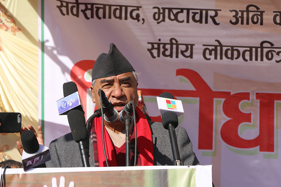 लोकतान्त्रिक विधिप्रति प्रतिबद्ध भएर अघि बढौं : प्रधानमन्त्री देउवा